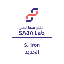 الحديد