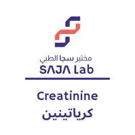 كرياتينين